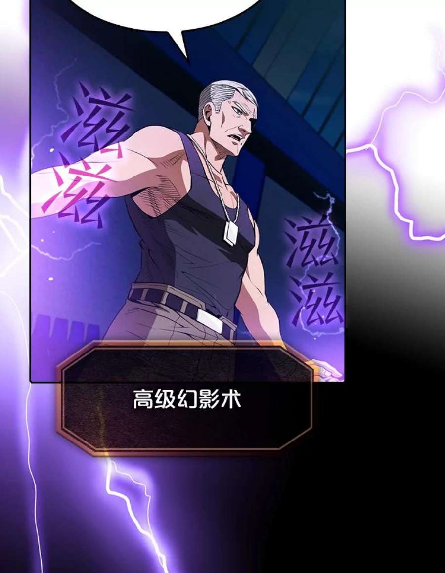 从地狱归来的圣座47.虚拟训练场
