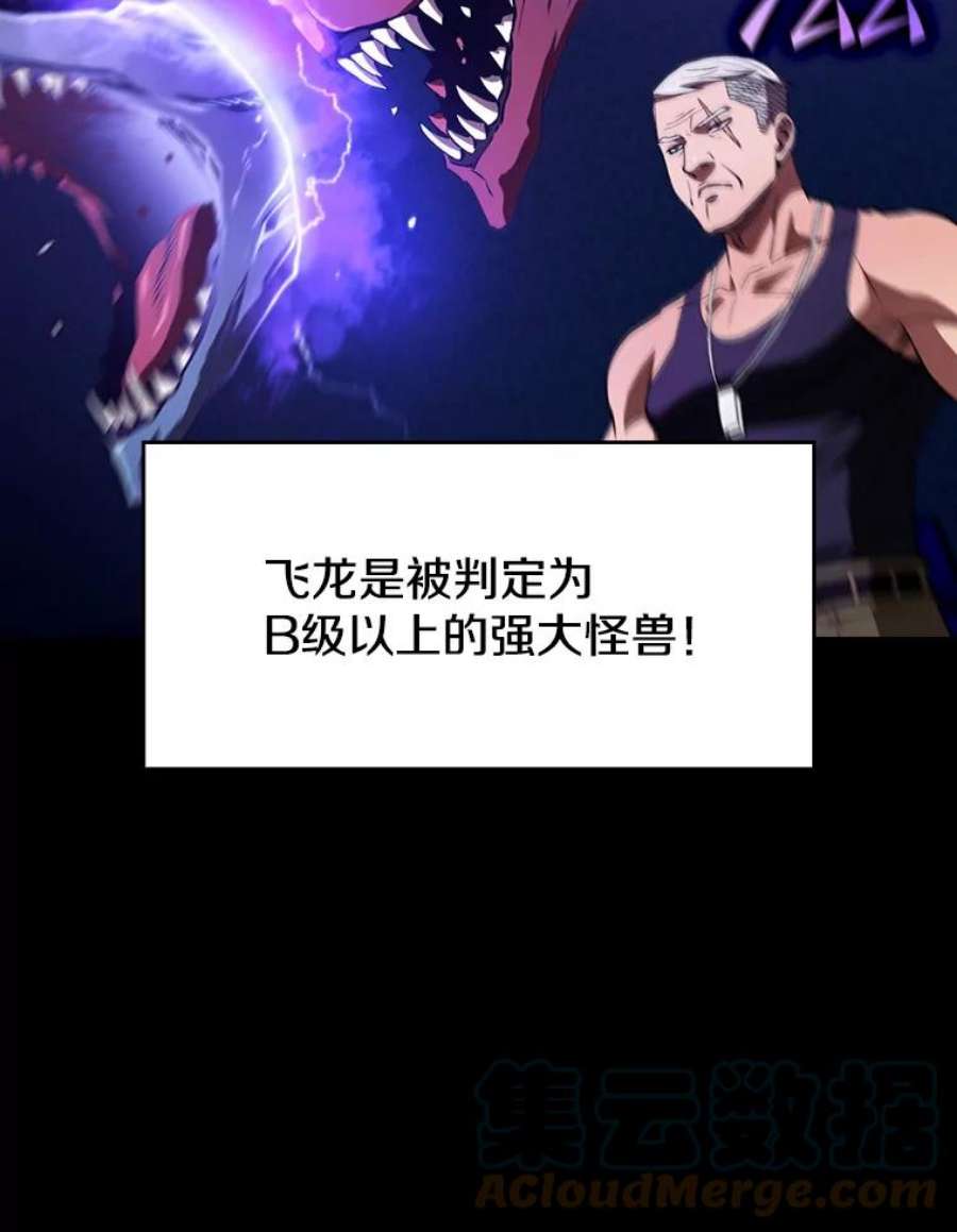 从地狱归来的圣座47.虚拟训练场