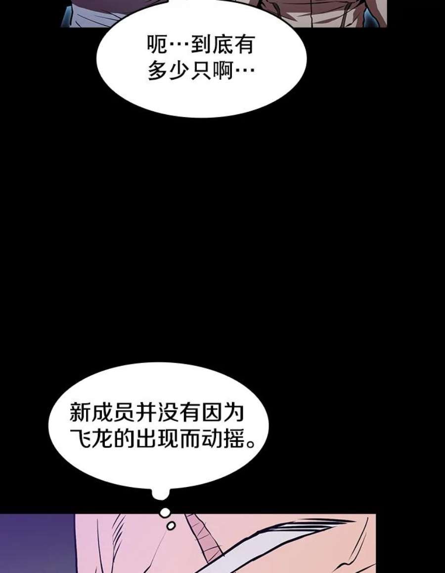 从地狱归来的圣座47.虚拟训练场