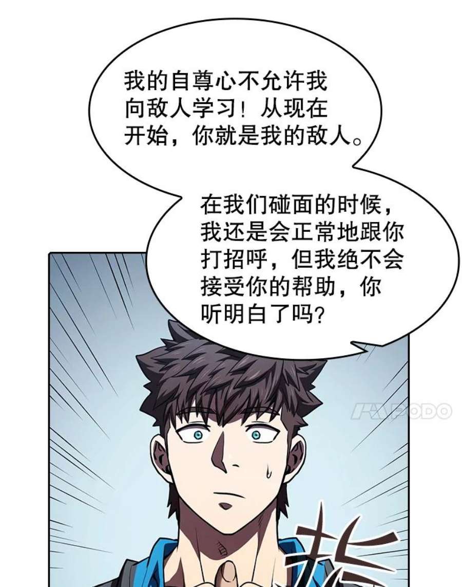 从地狱归来的圣座47.虚拟训练场
