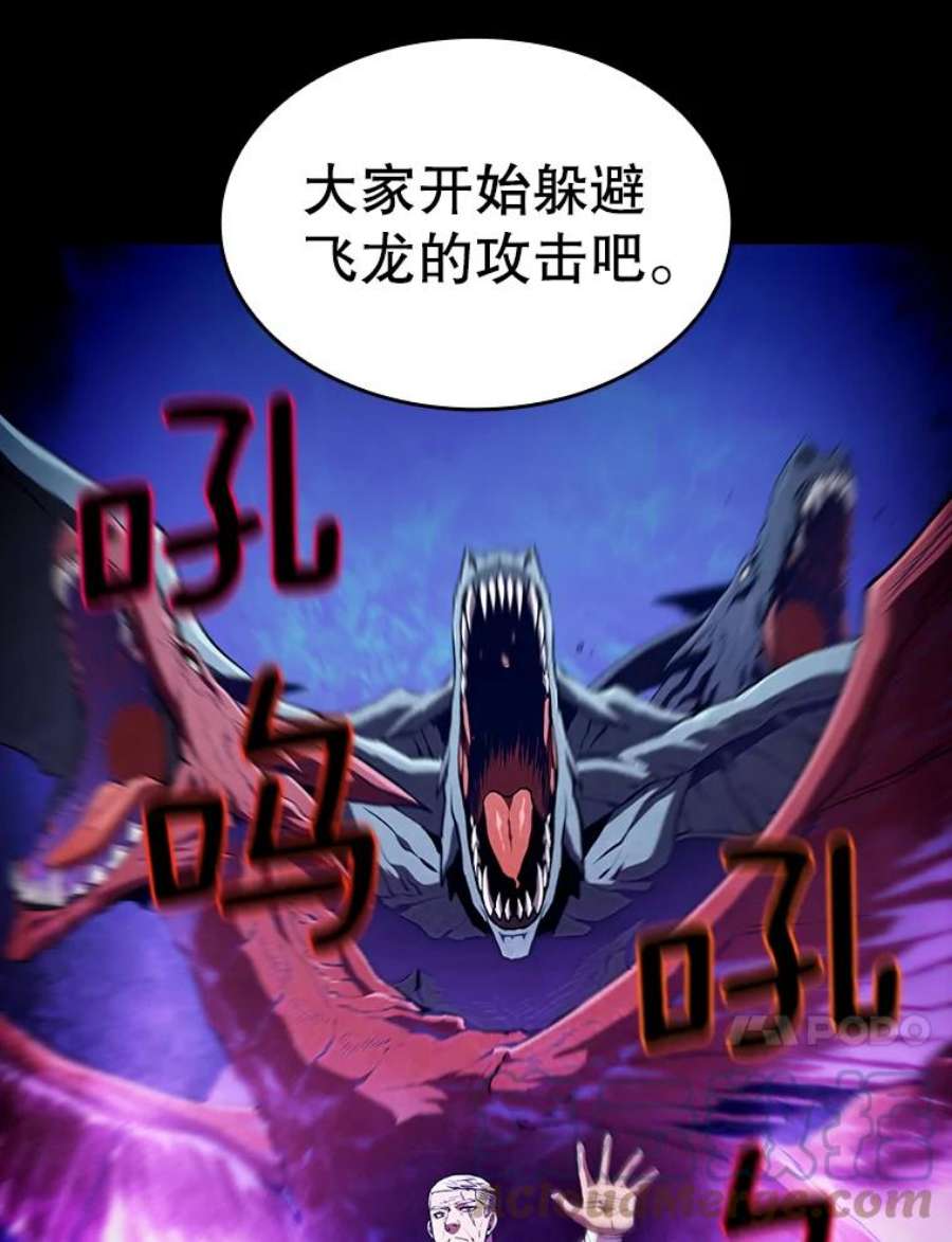 从地狱归来的圣座47.虚拟训练场