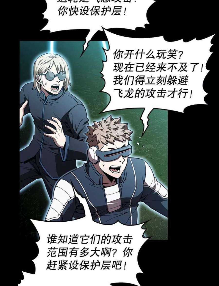 从地狱归来的圣座47.虚拟训练场