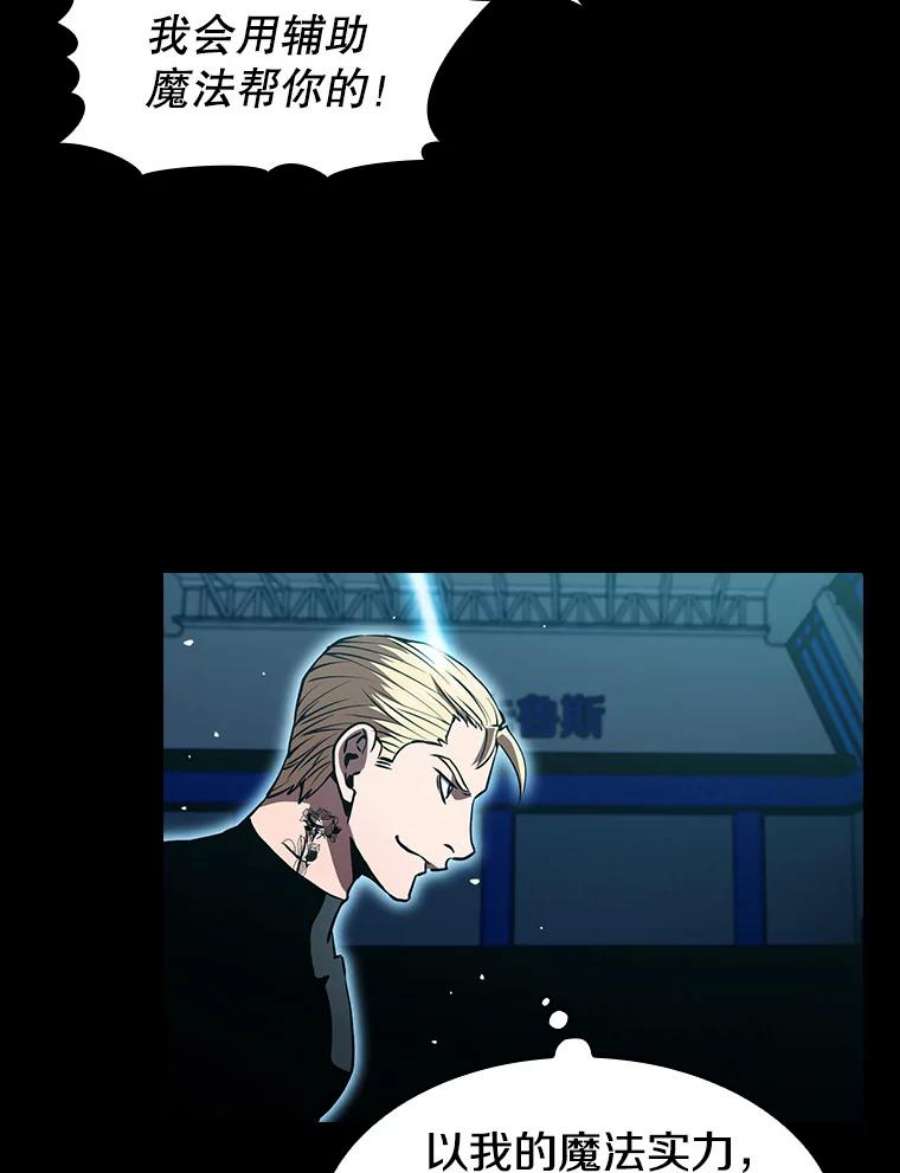 从地狱归来的圣座47.虚拟训练场