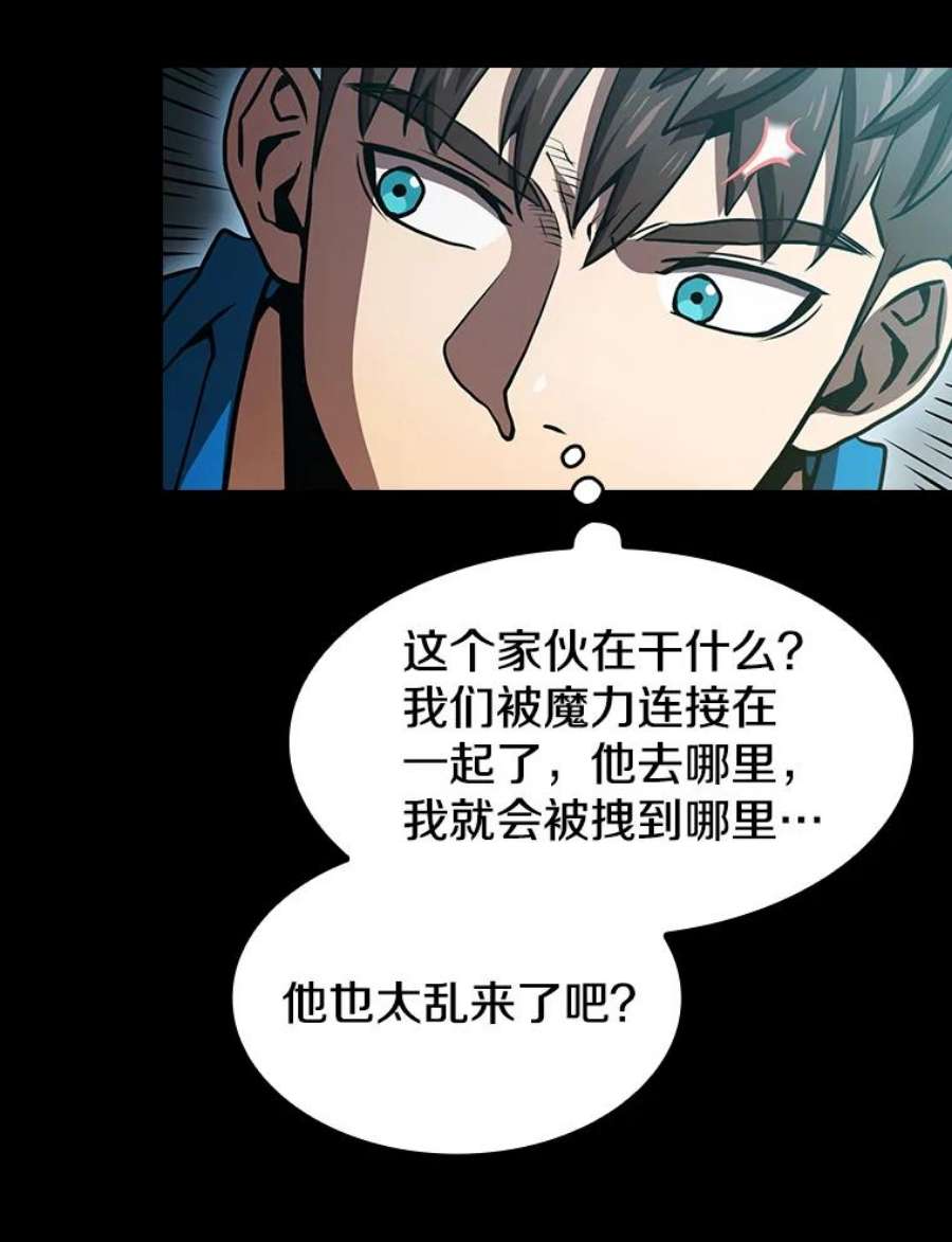 从地狱归来的圣座47.虚拟训练场