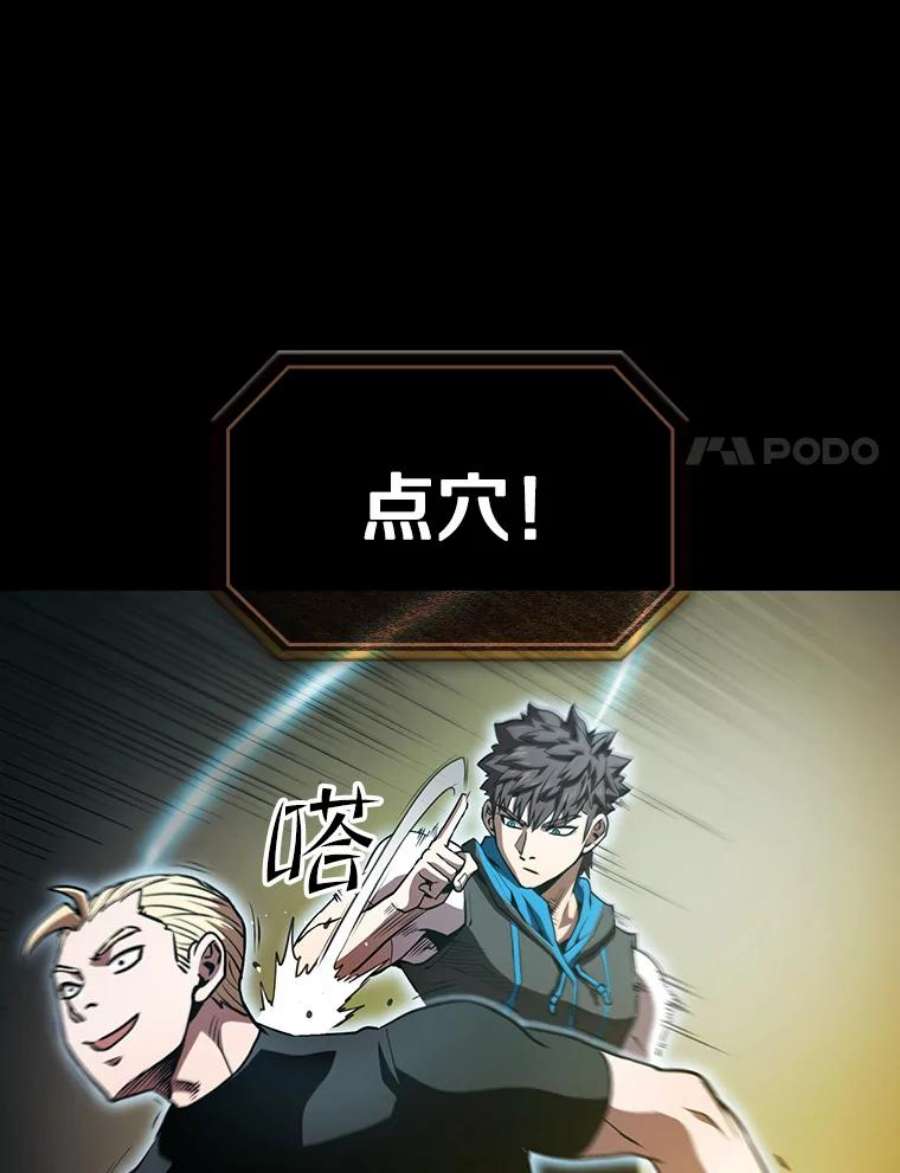 从地狱归来的圣座47.虚拟训练场