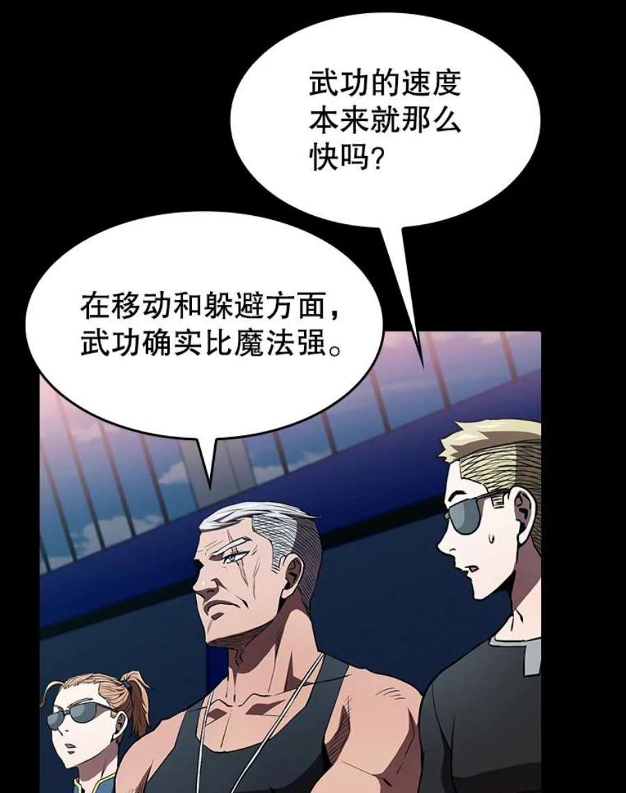 从地狱归来的圣座47.虚拟训练场
