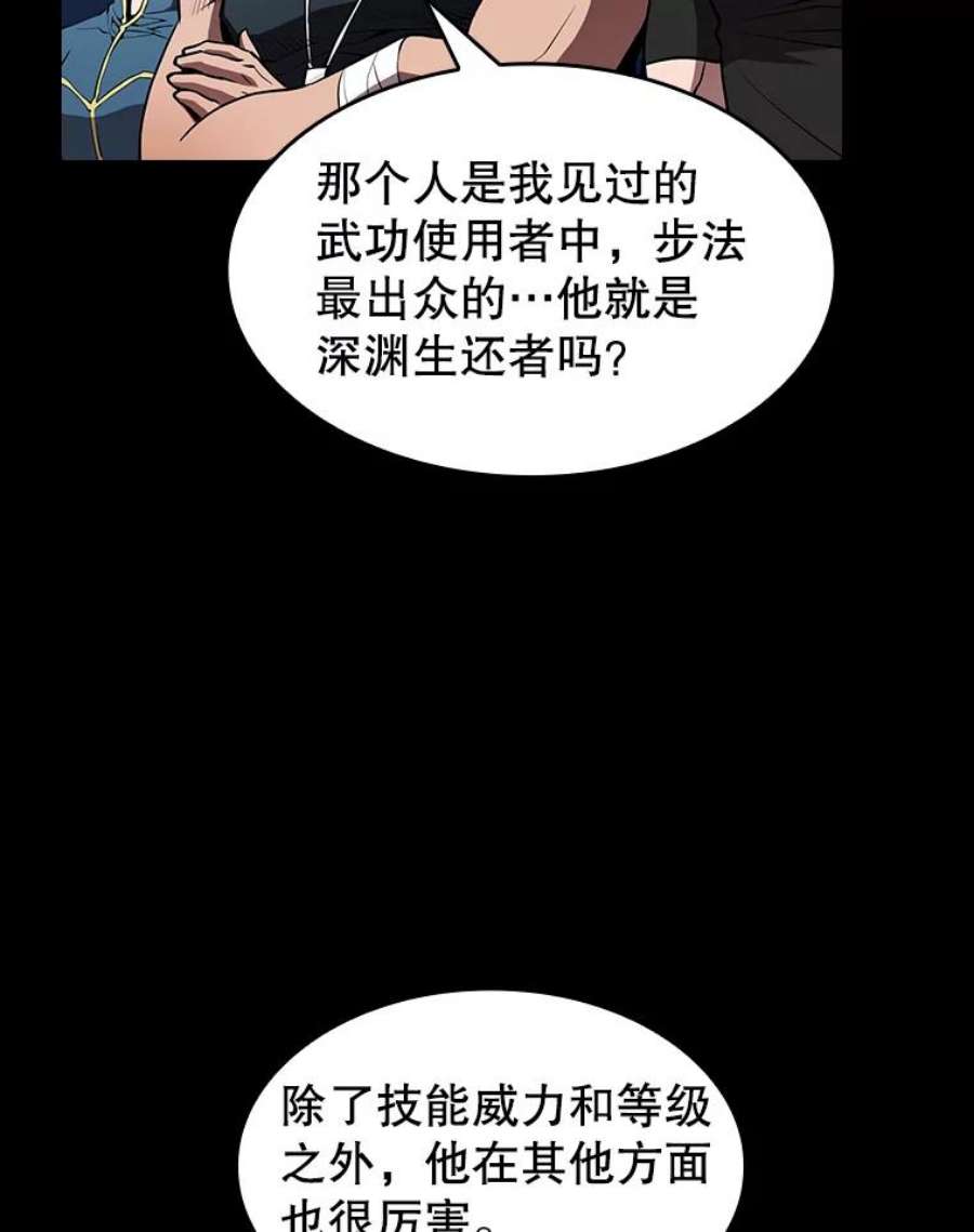 从地狱归来的圣座47.虚拟训练场
