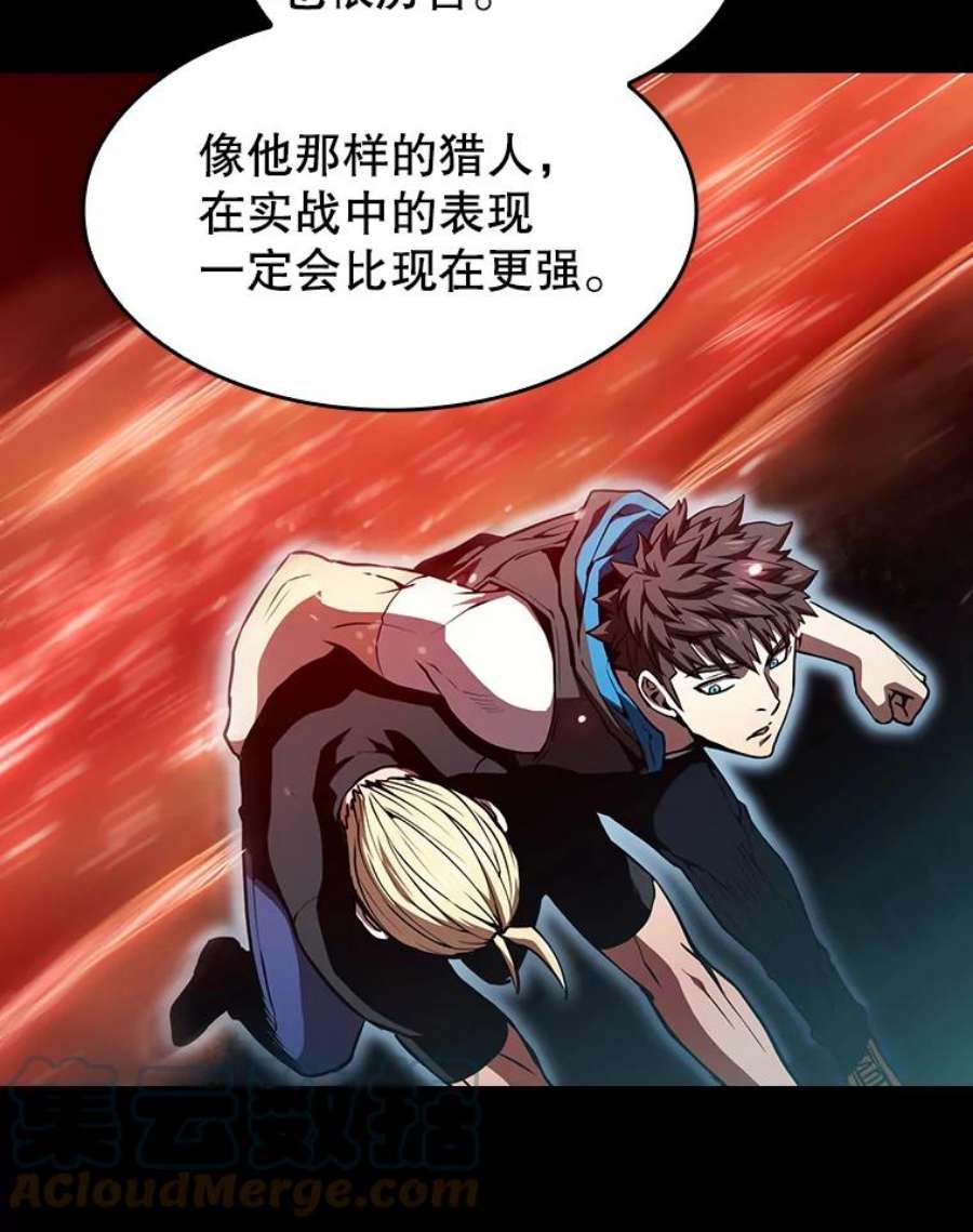 从地狱归来的圣座47.虚拟训练场