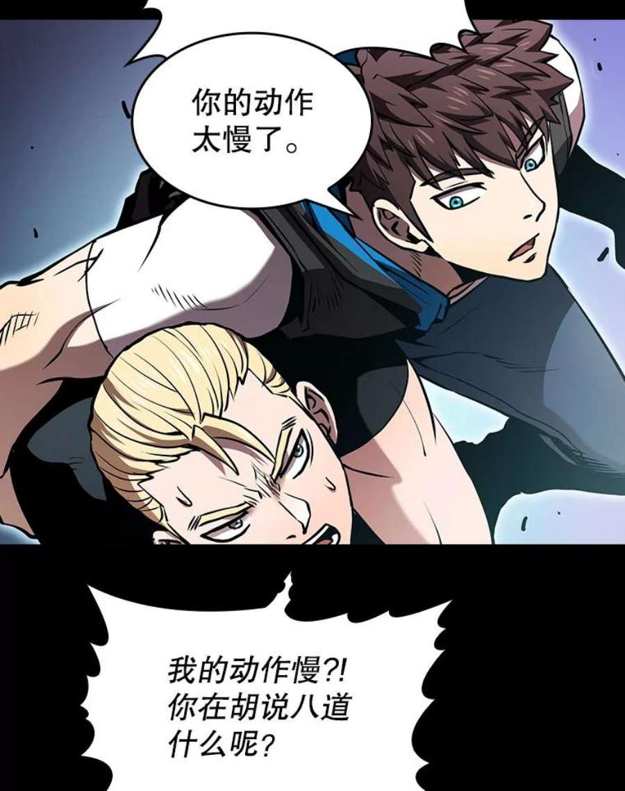 从地狱归来的圣座47.虚拟训练场