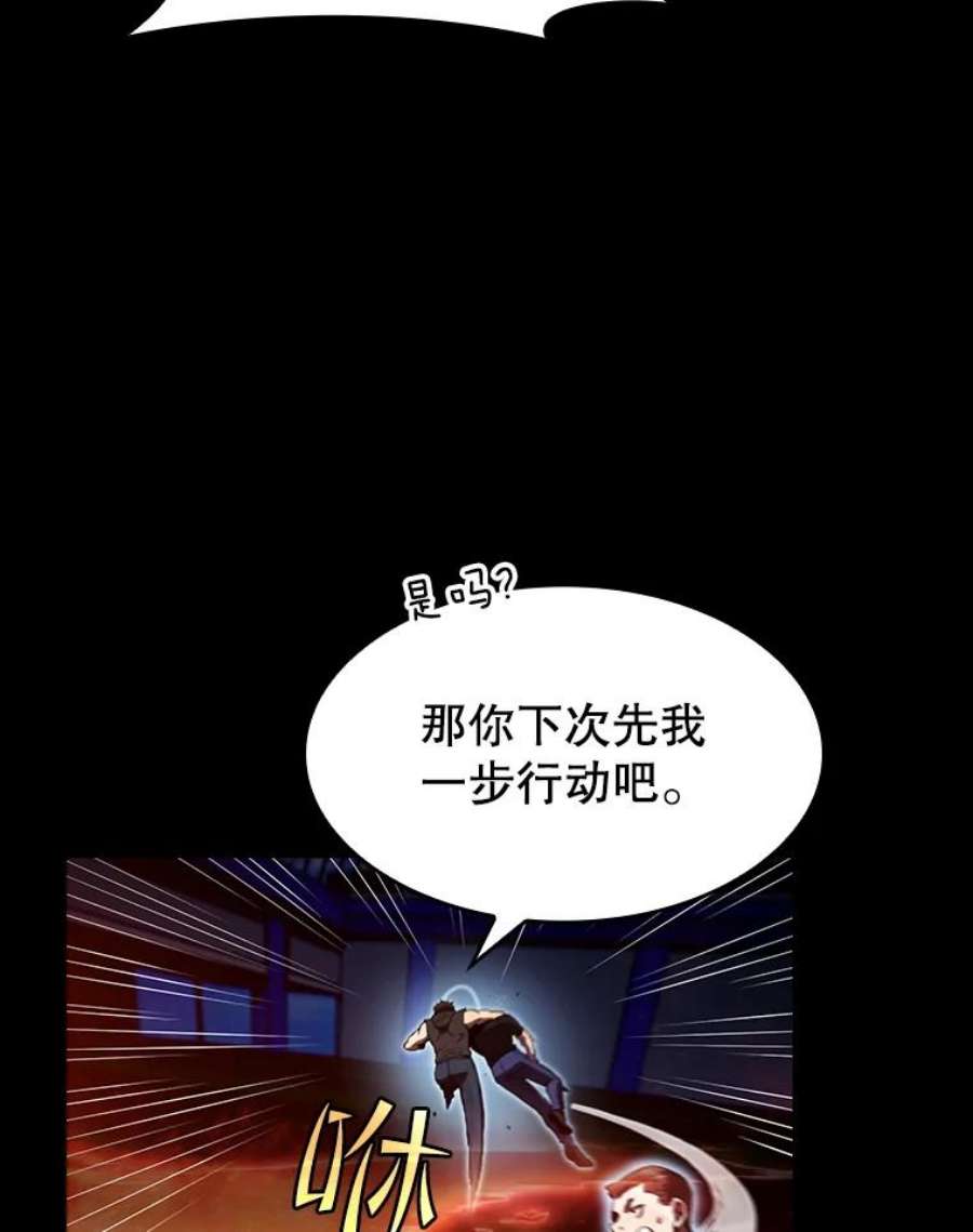 从地狱归来的圣座47.虚拟训练场