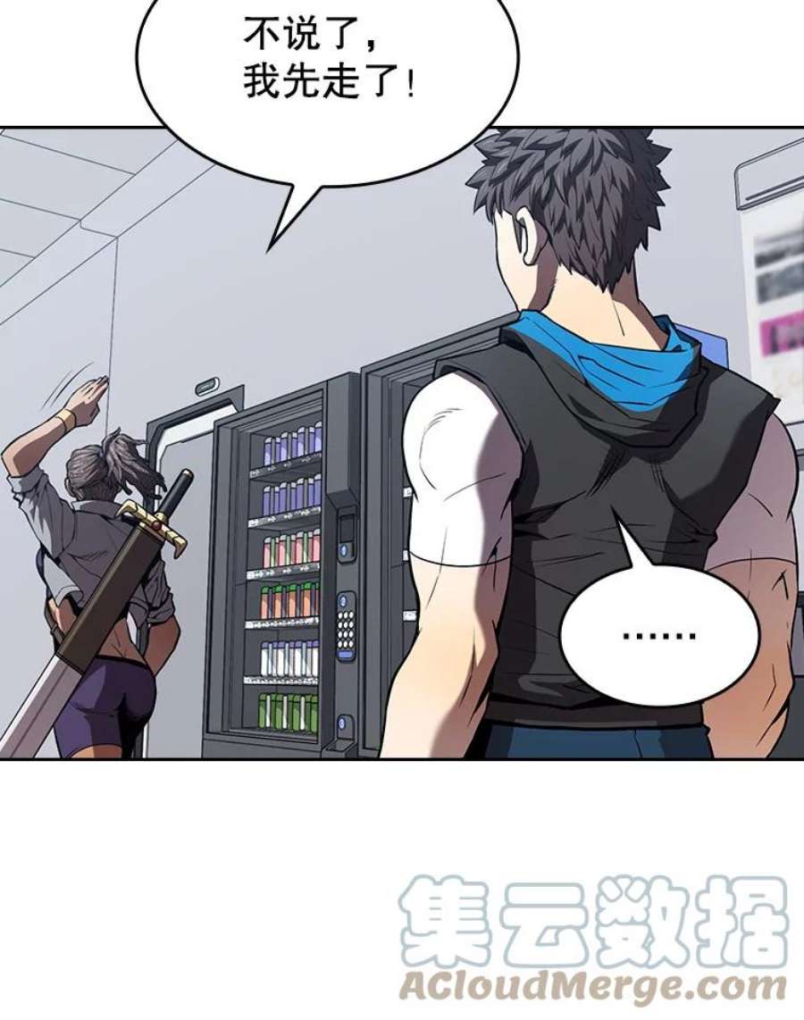 从地狱归来的圣座47.虚拟训练场