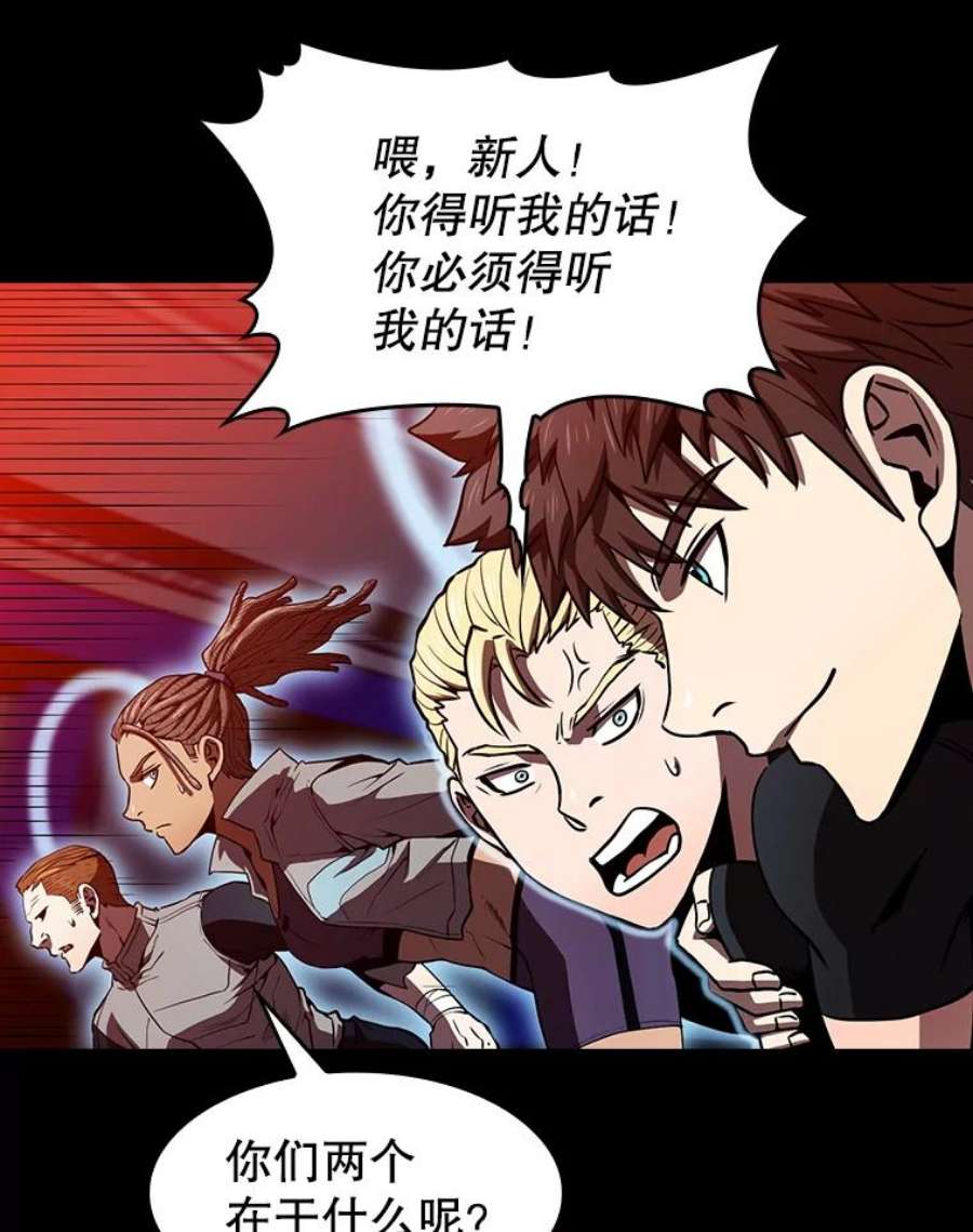 从地狱归来的圣座47.虚拟训练场