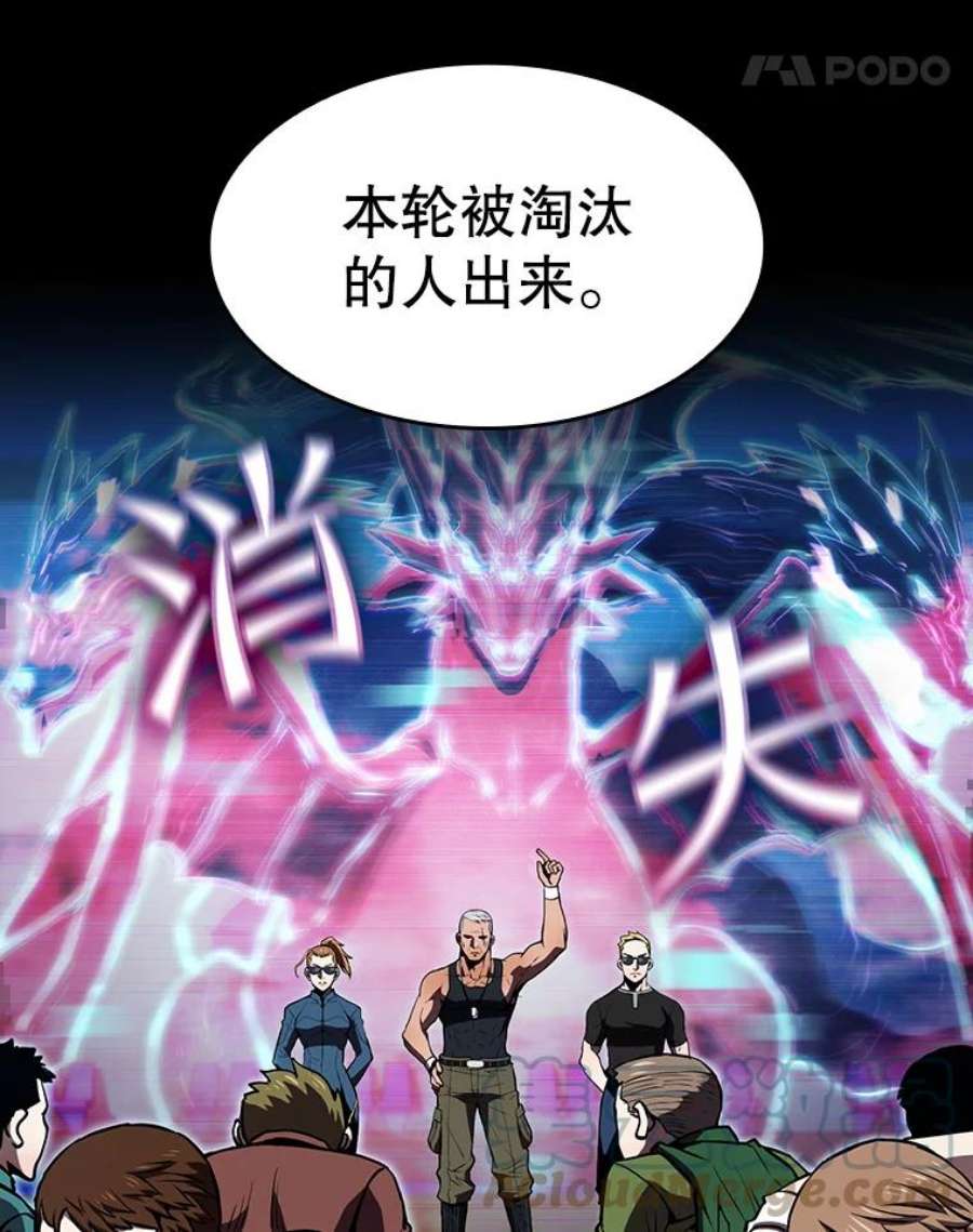 从地狱归来的圣座47.虚拟训练场