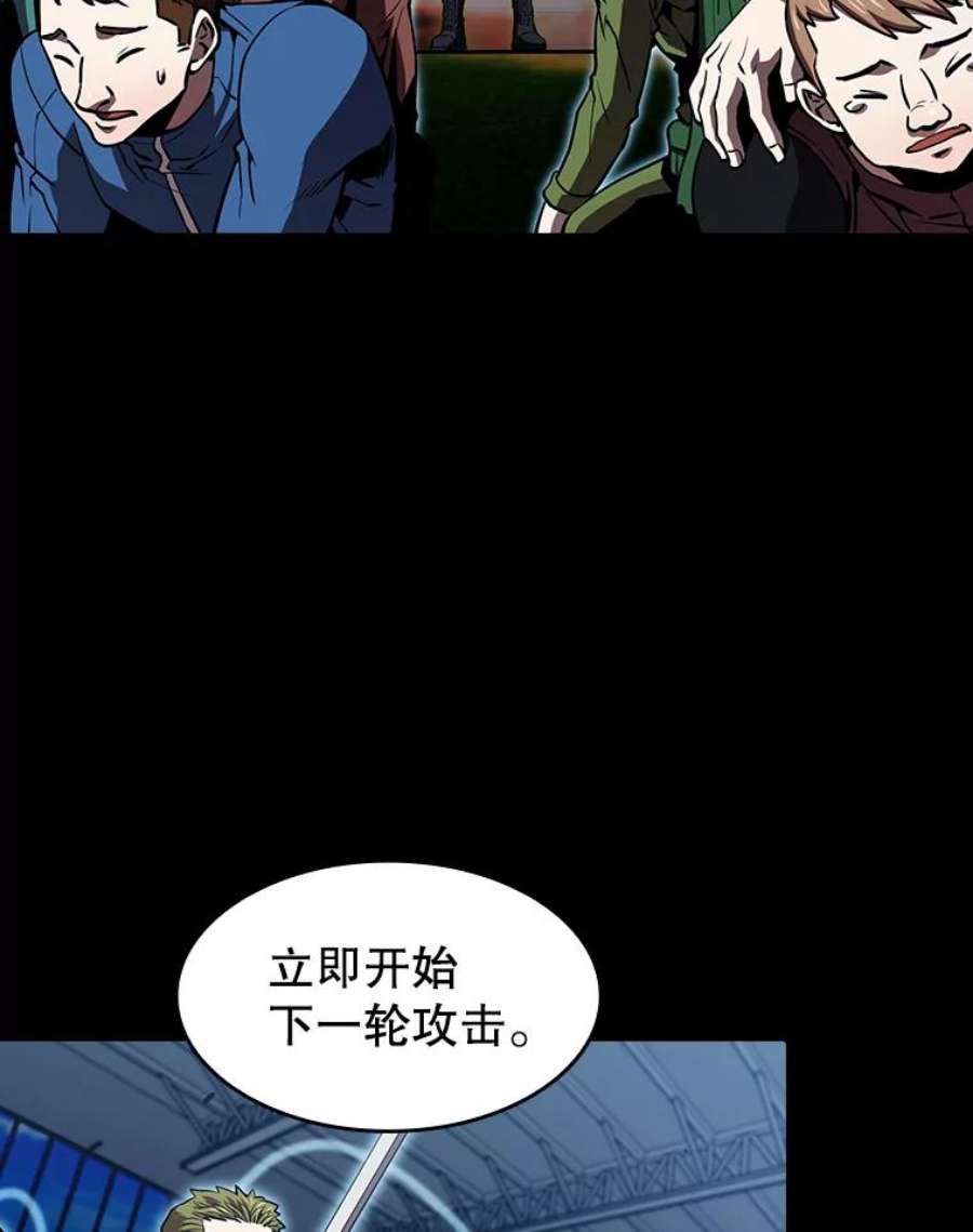 从地狱归来的圣座47.虚拟训练场