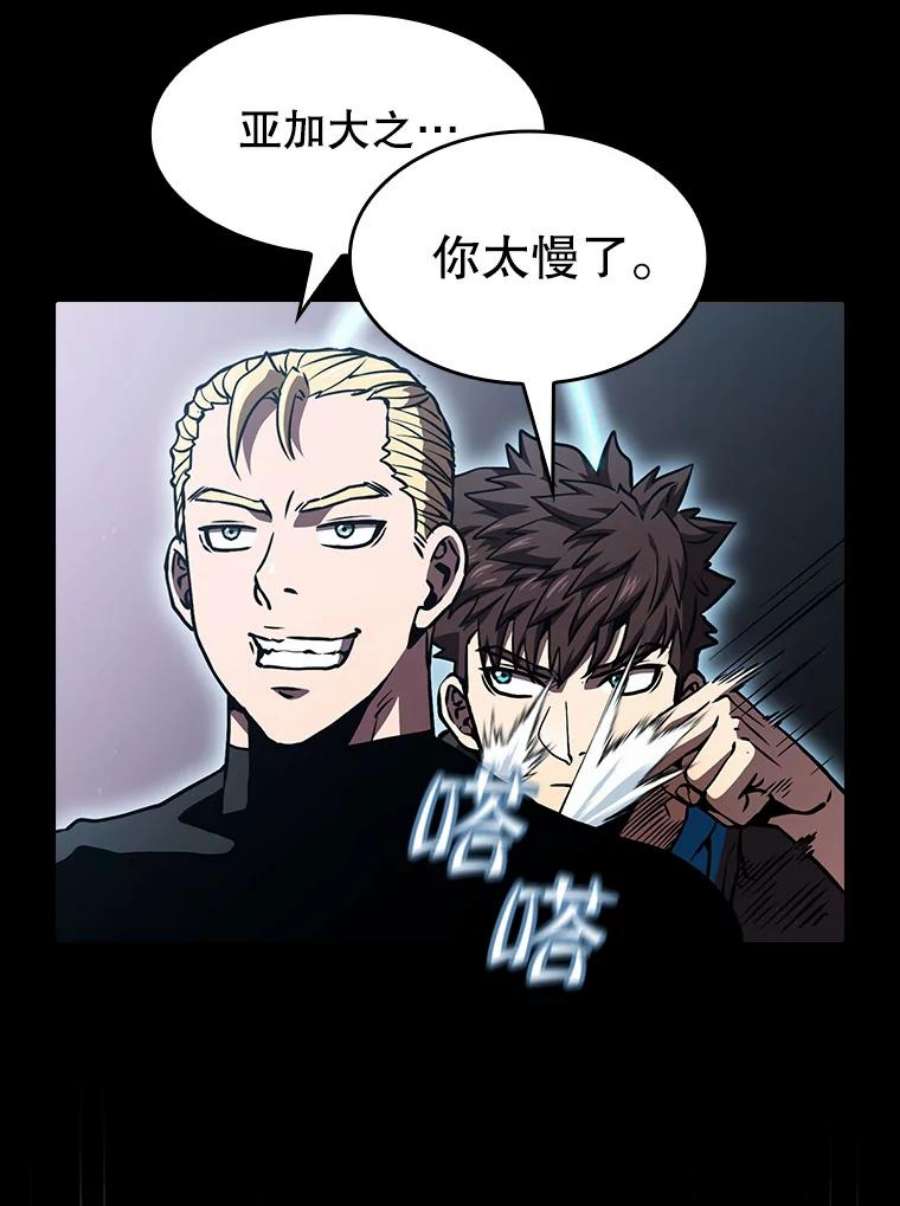 从地狱归来的圣座47.虚拟训练场