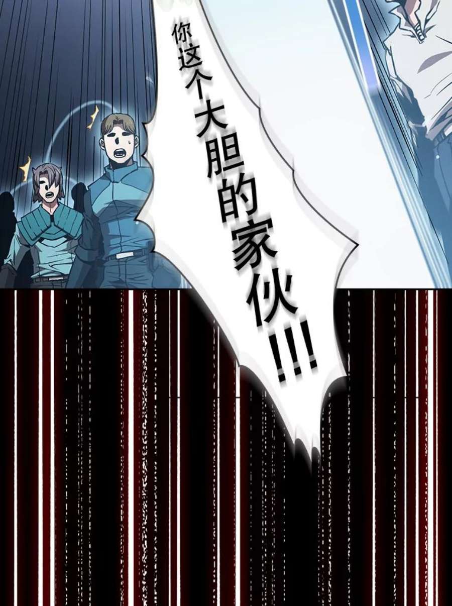 从地狱归来的圣座47.虚拟训练场
