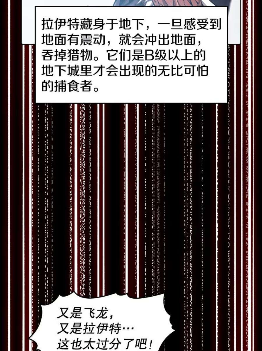 从地狱归来的圣座47.虚拟训练场