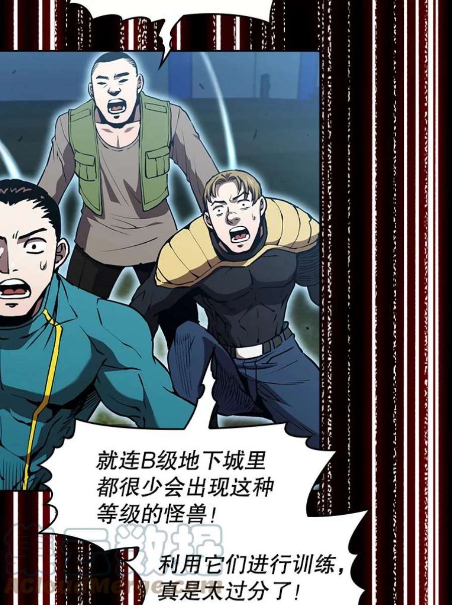 从地狱归来的圣座47.虚拟训练场