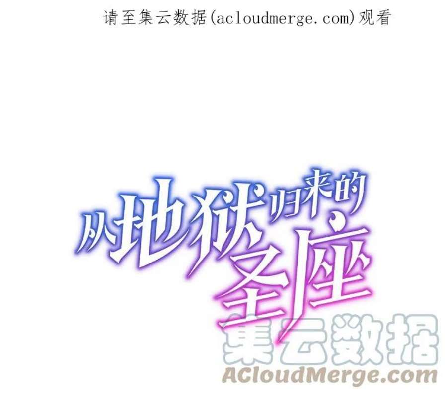 从地狱归来的圣座48.宣传武功