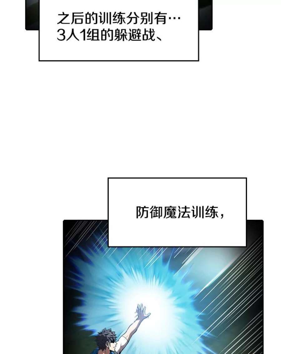 从地狱归来的圣座48.宣传武功