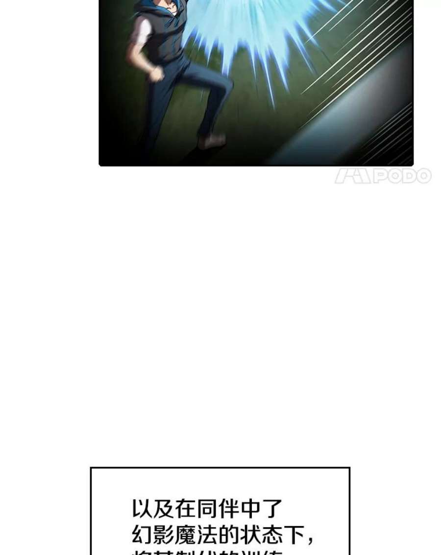 从地狱归来的圣座48.宣传武功