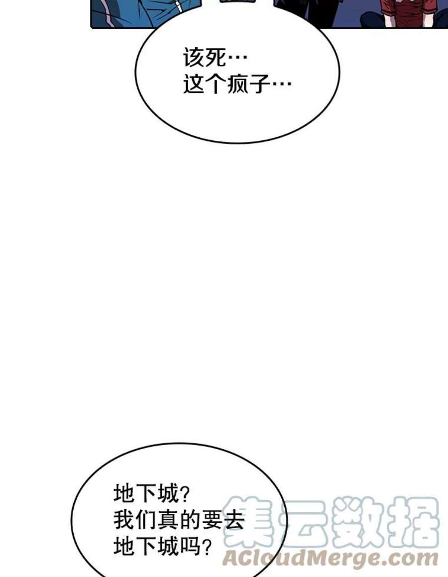 从地狱归来的圣座48.宣传武功