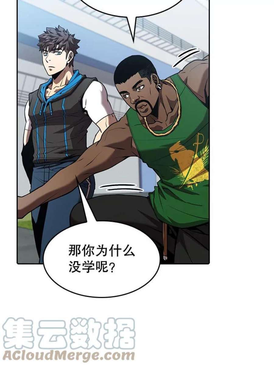 从地狱归来的圣座48.宣传武功