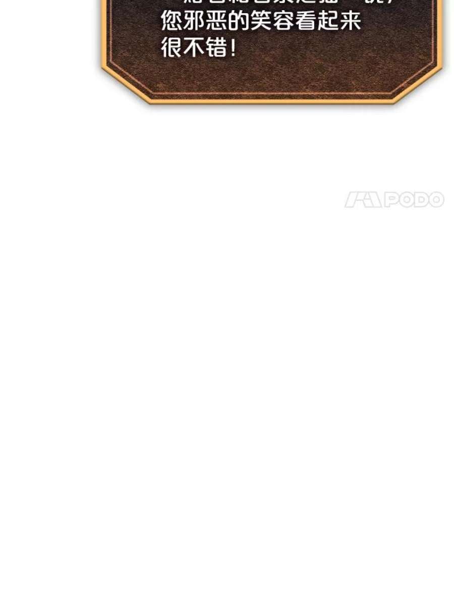 从地狱归来的圣座48.宣传武功