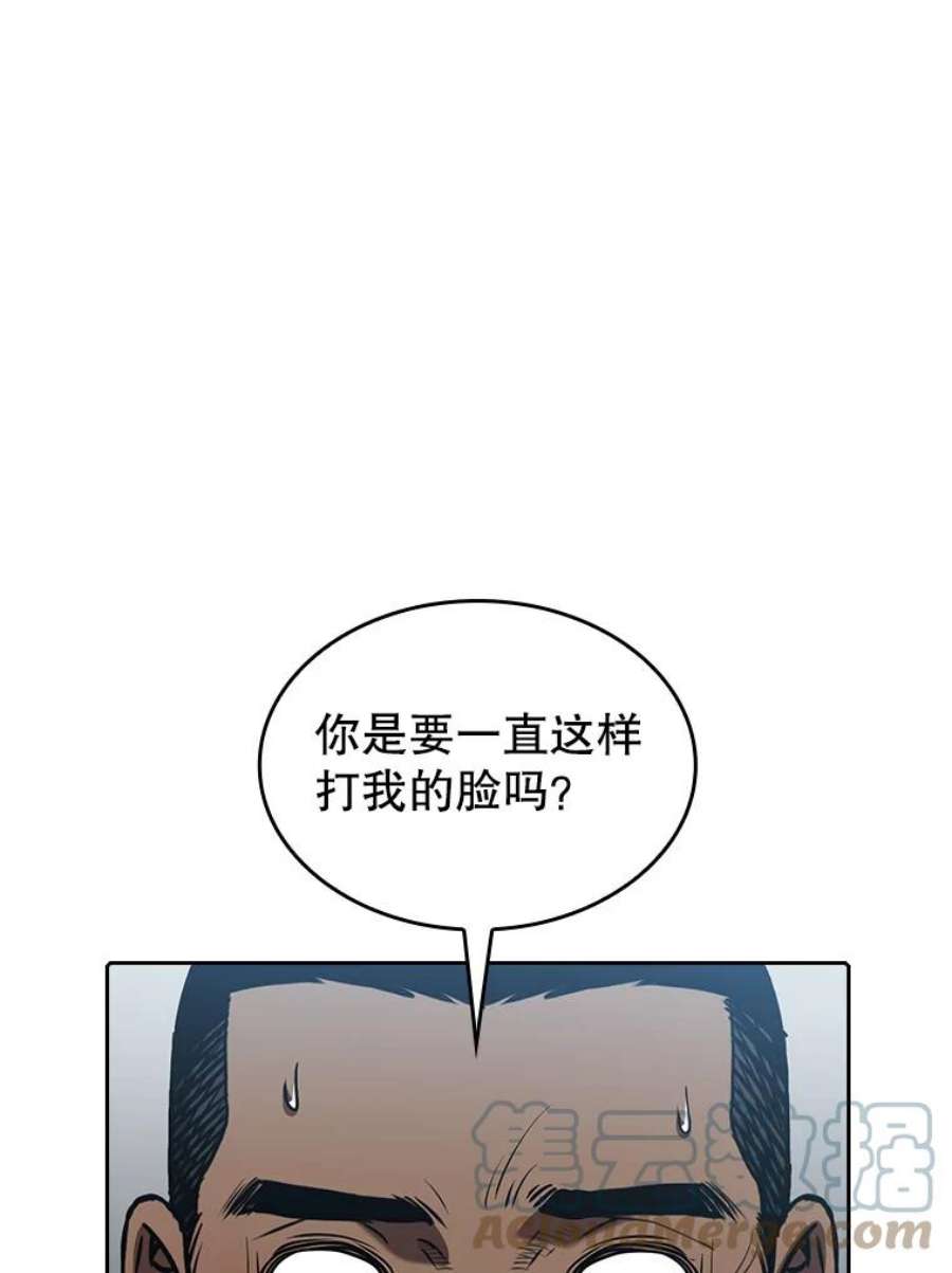 从地狱归来的圣座48.宣传武功