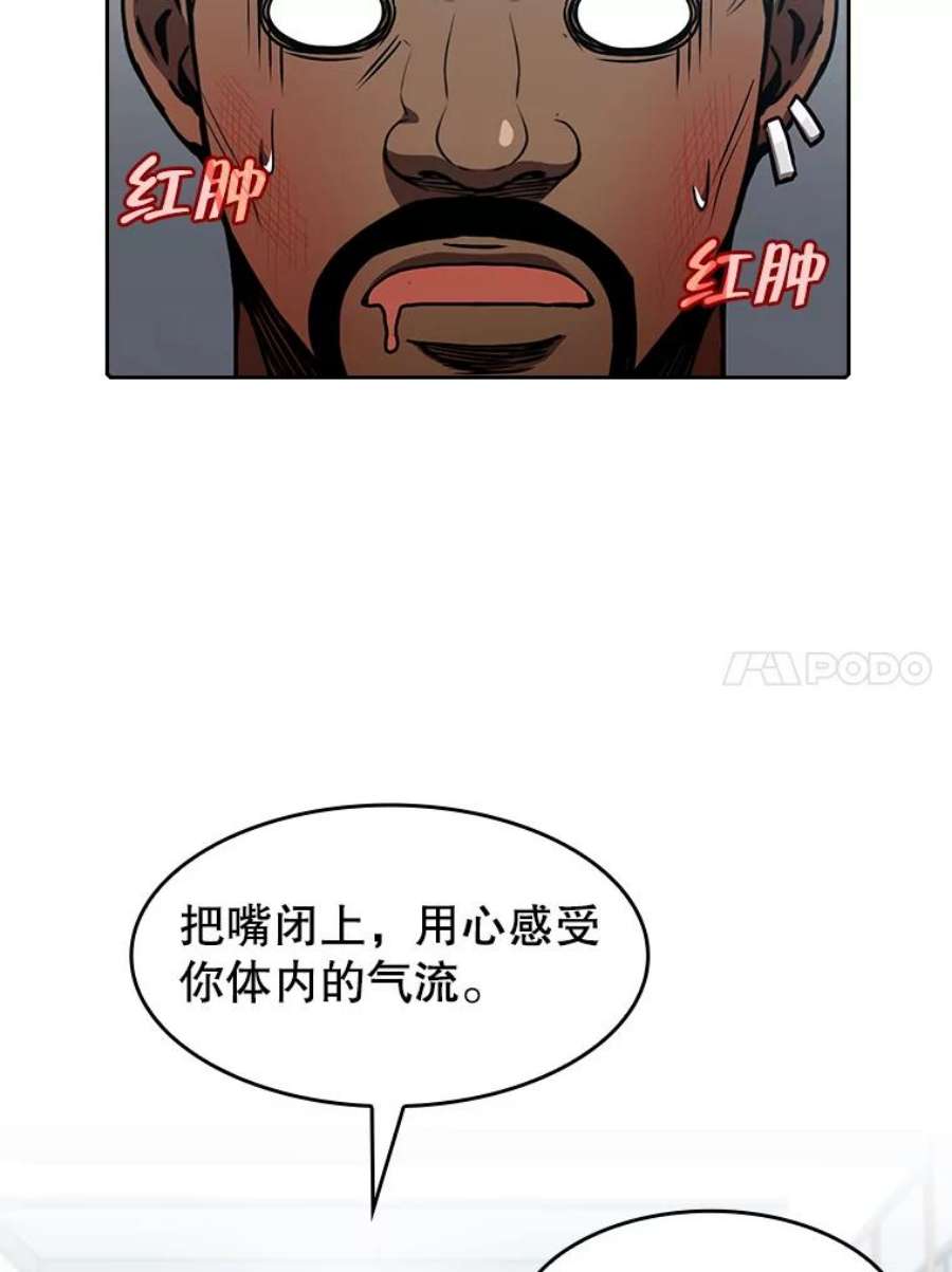 从地狱归来的圣座48.宣传武功