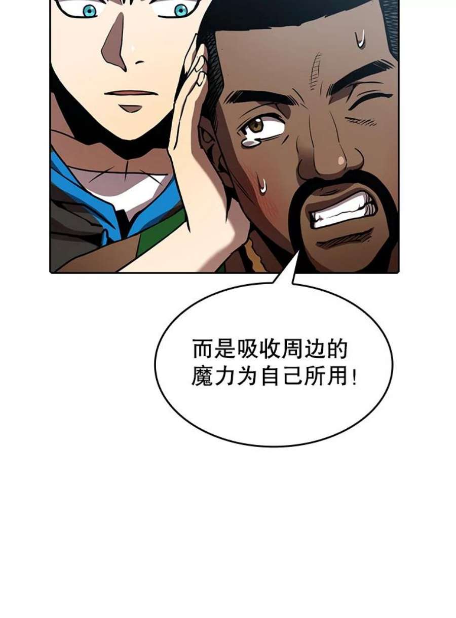 从地狱归来的圣座48.宣传武功