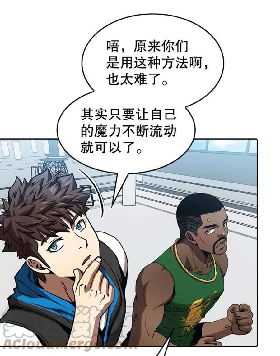 从地狱归来的圣座48.宣传武功