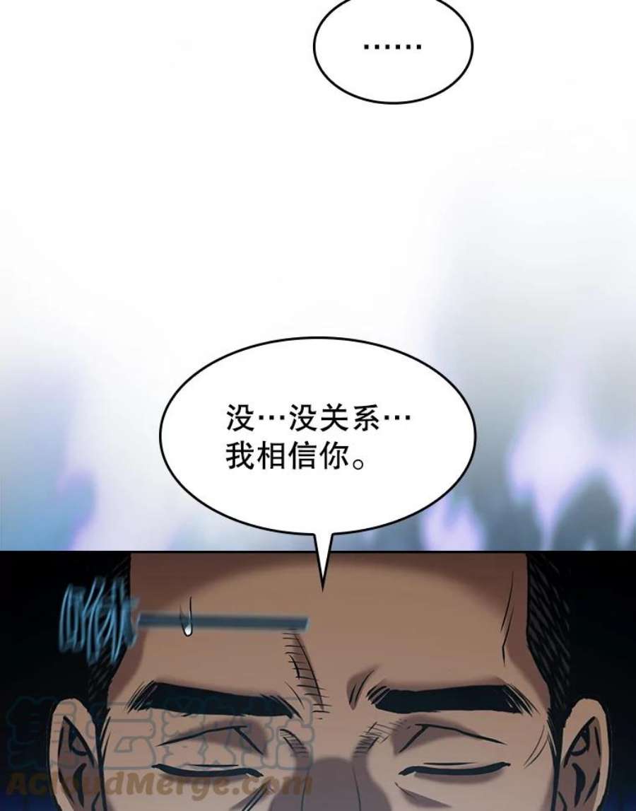 从地狱归来的圣座48.宣传武功