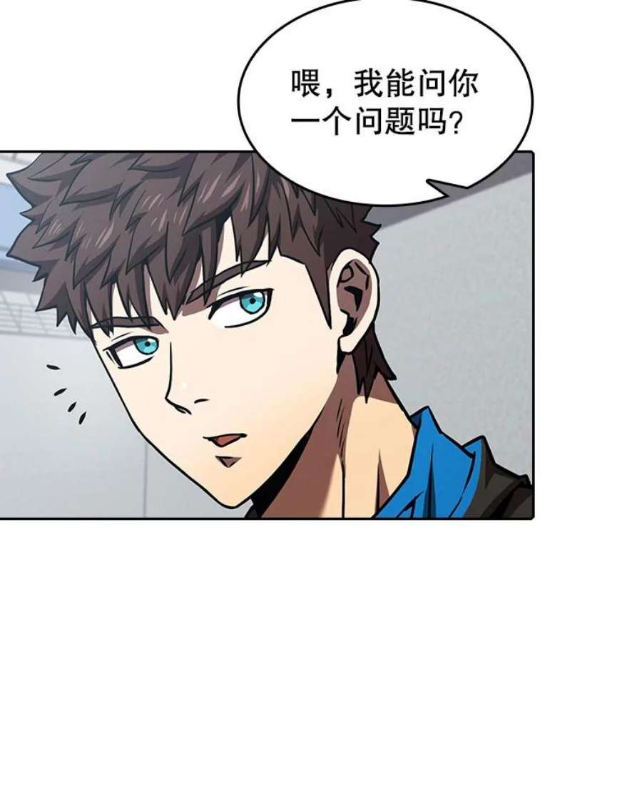 从地狱归来的圣座48.宣传武功