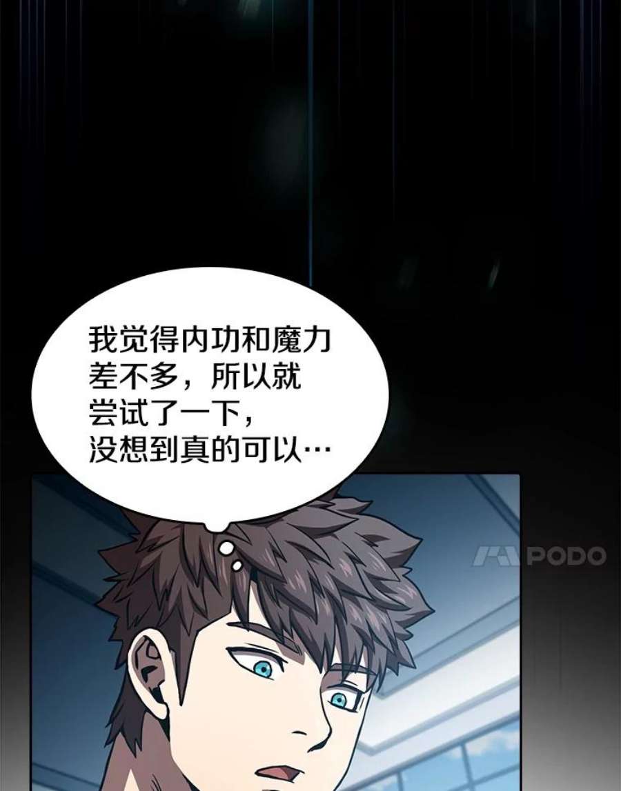 从地狱归来的圣座48.宣传武功