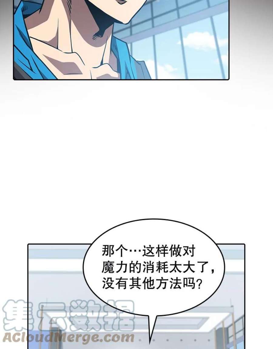 从地狱归来的圣座48.宣传武功