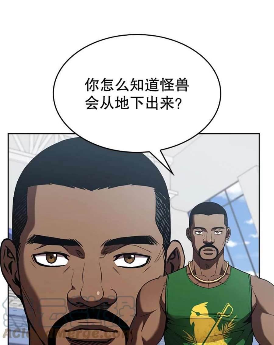 从地狱归来的圣座48.宣传武功