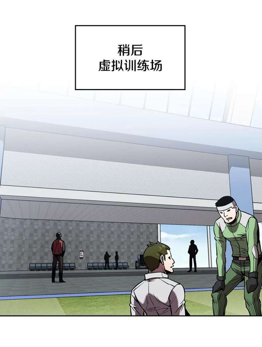 从地狱归来的圣座48.宣传武功