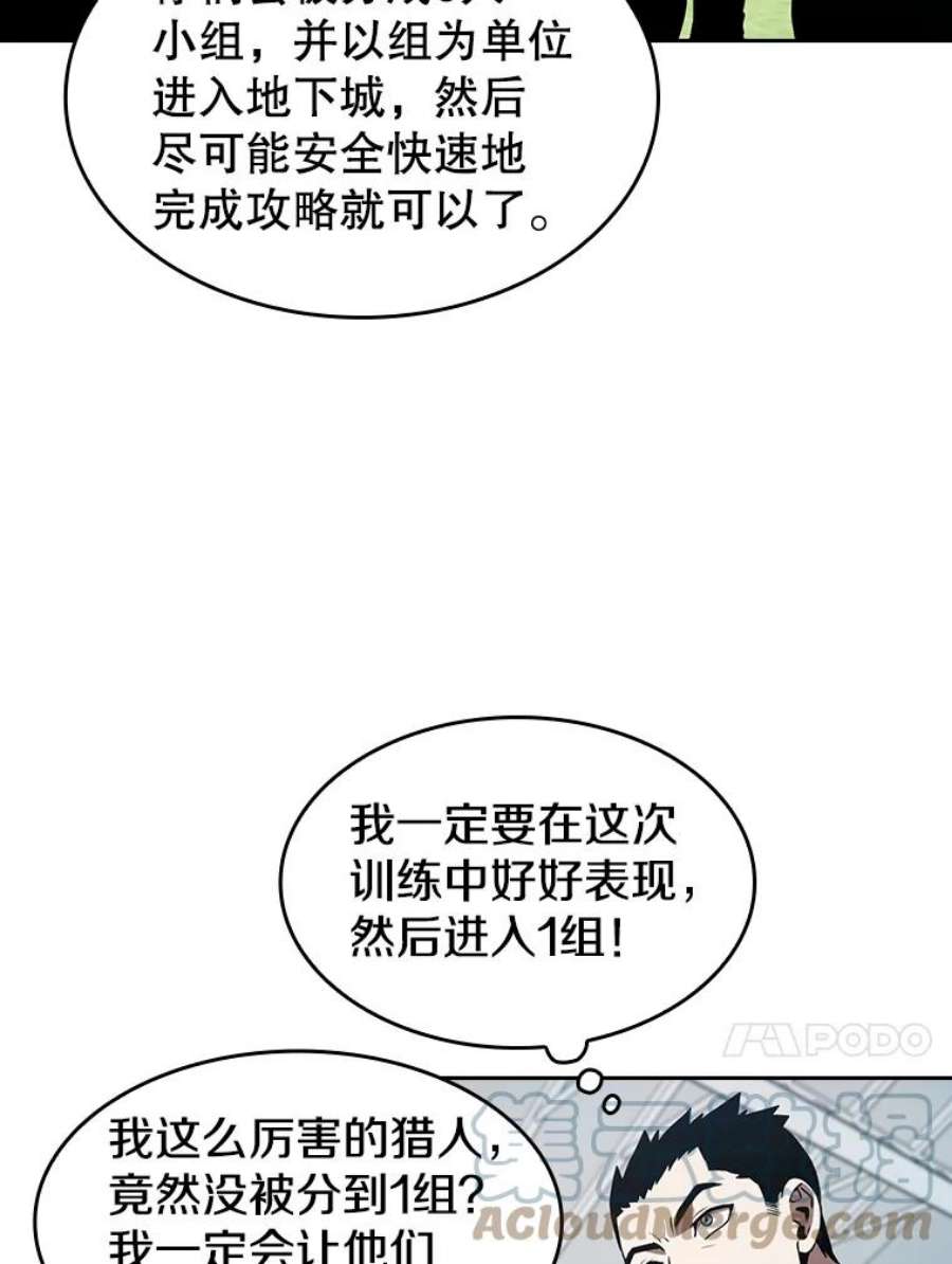 从地狱归来的圣座48.宣传武功