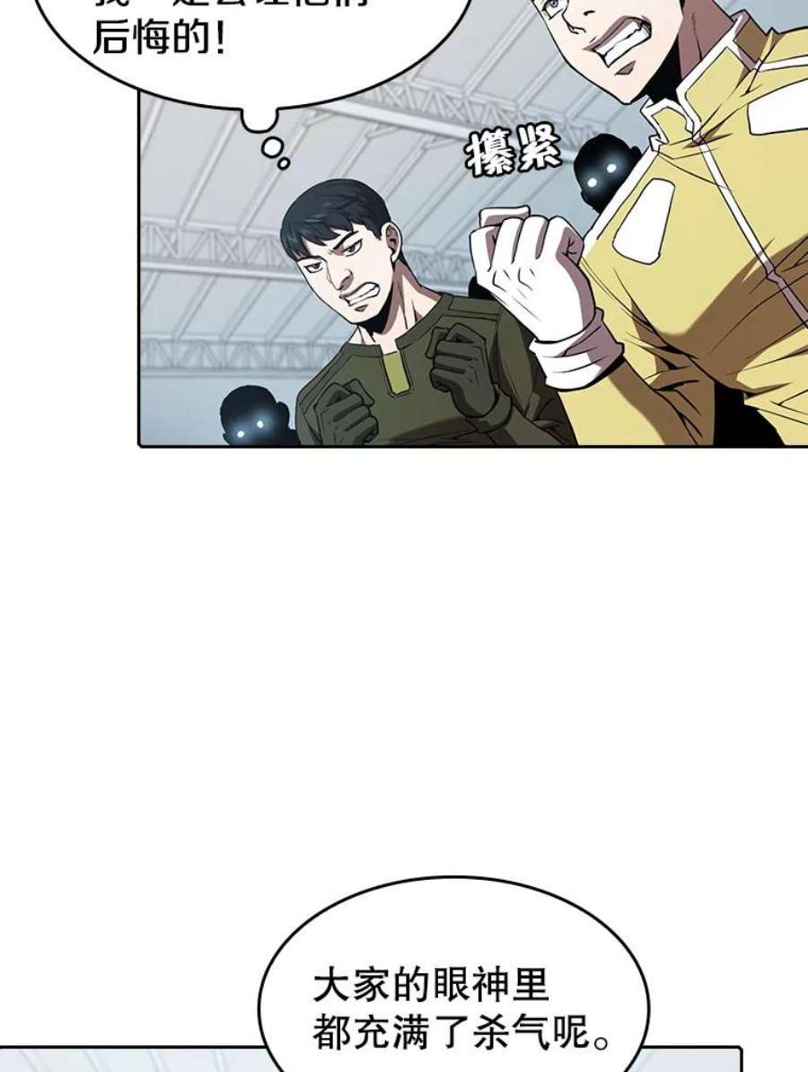 从地狱归来的圣座48.宣传武功