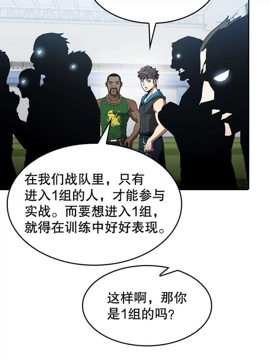 从地狱归来的圣座48.宣传武功