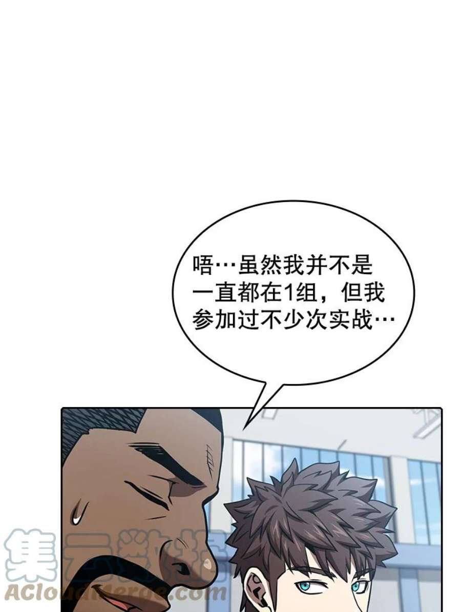 从地狱归来的圣座48.宣传武功