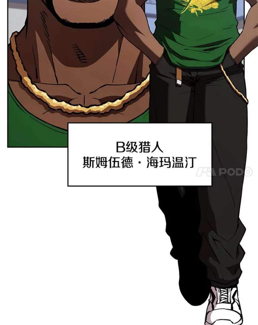 从地狱归来的圣座48.宣传武功