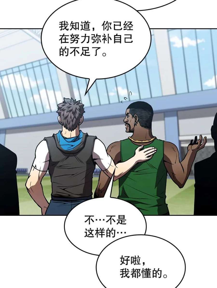 从地狱归来的圣座48.宣传武功