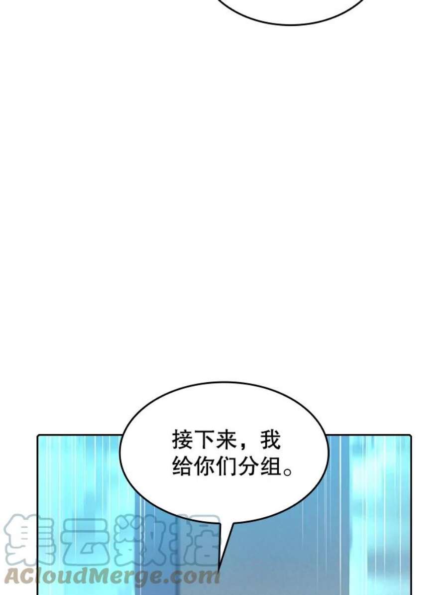 从地狱归来的圣座48.宣传武功