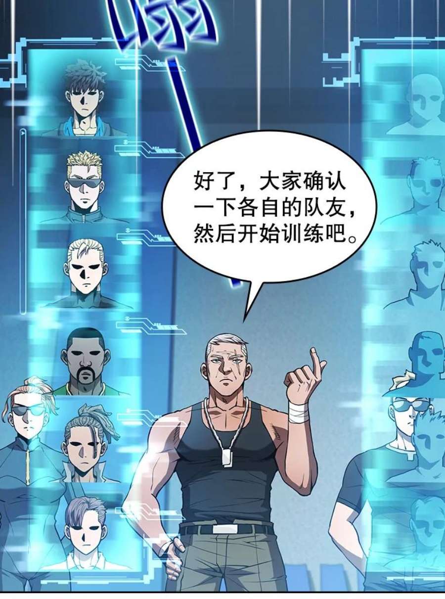 从地狱归来的圣座48.宣传武功