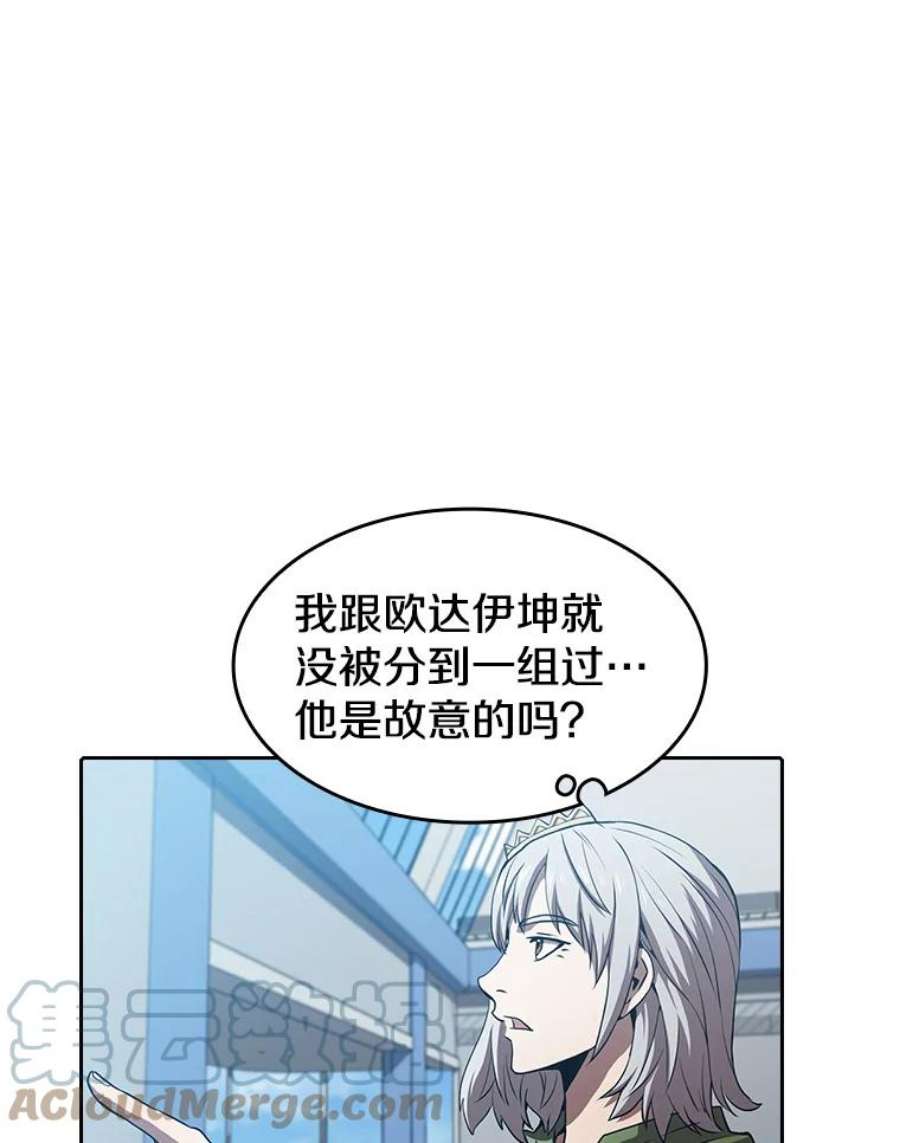 从地狱归来的圣座48.宣传武功