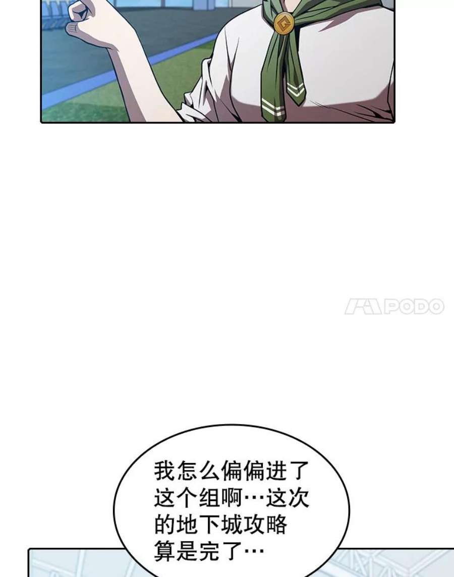 从地狱归来的圣座48.宣传武功