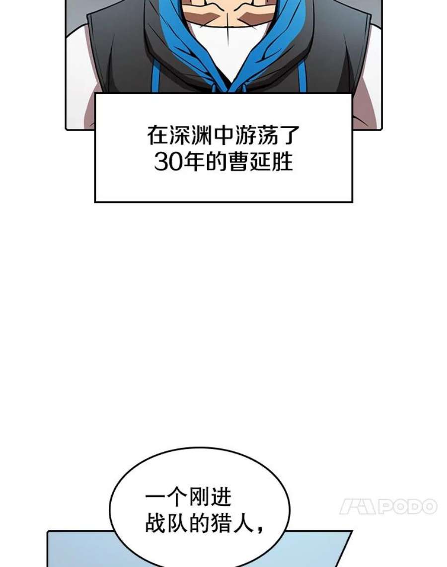 从地狱归来的圣座48.宣传武功