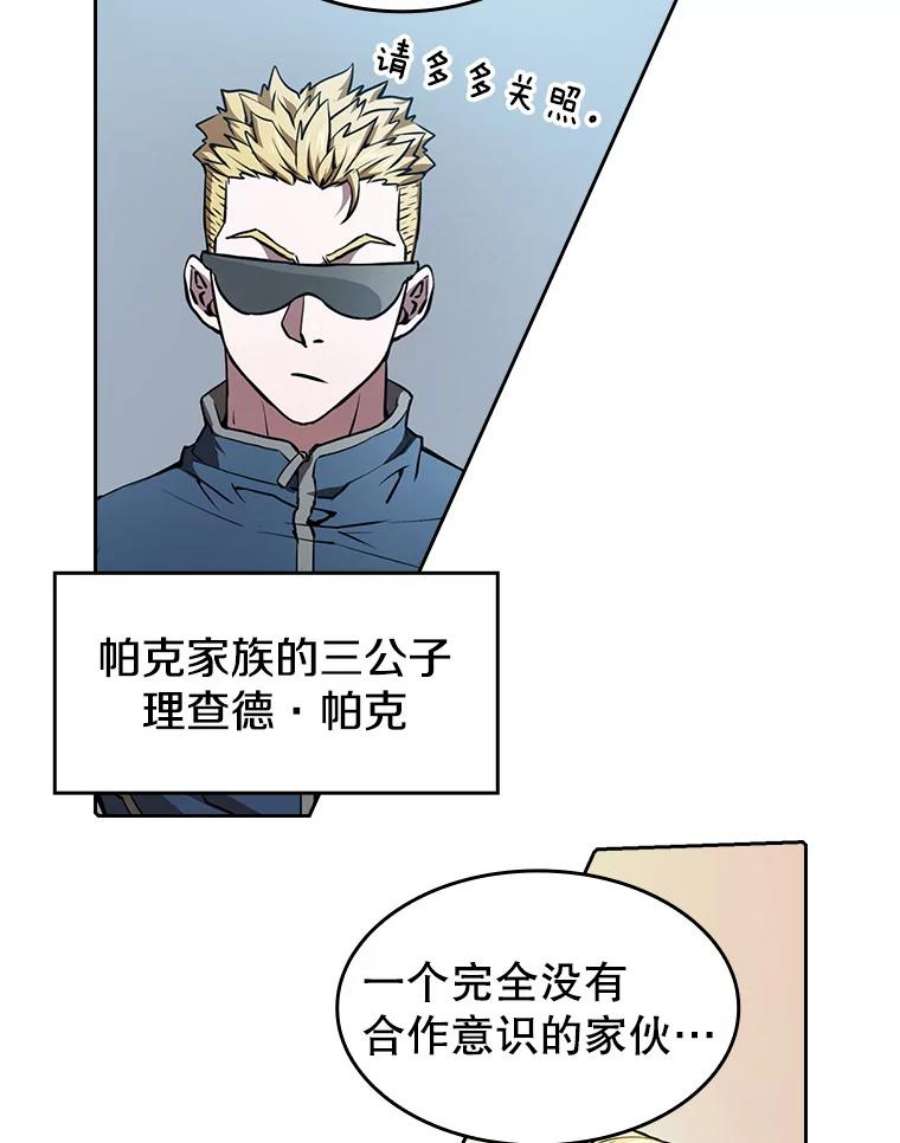 从地狱归来的圣座48.宣传武功